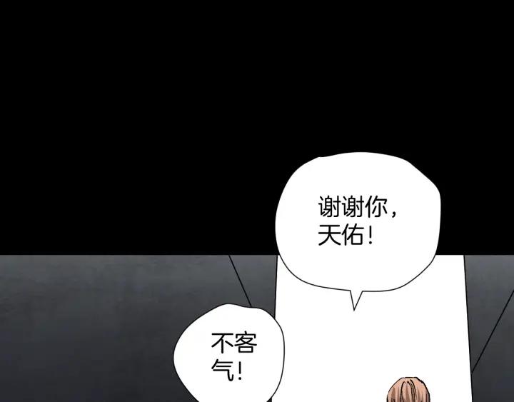 第35话 疤面怪人66