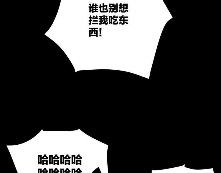 第20话 借胃188