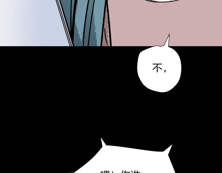 第15话 丢失的手机132