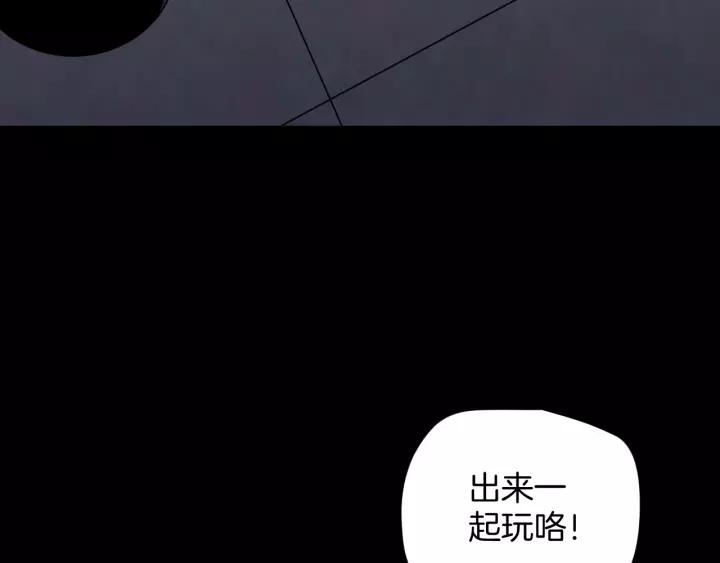 第33话 朋友190