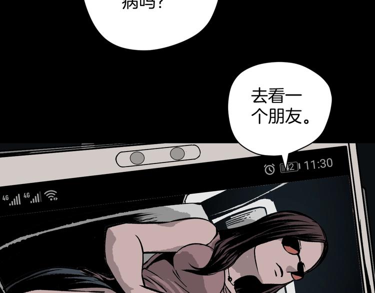 第4话 秘密直播（1）10