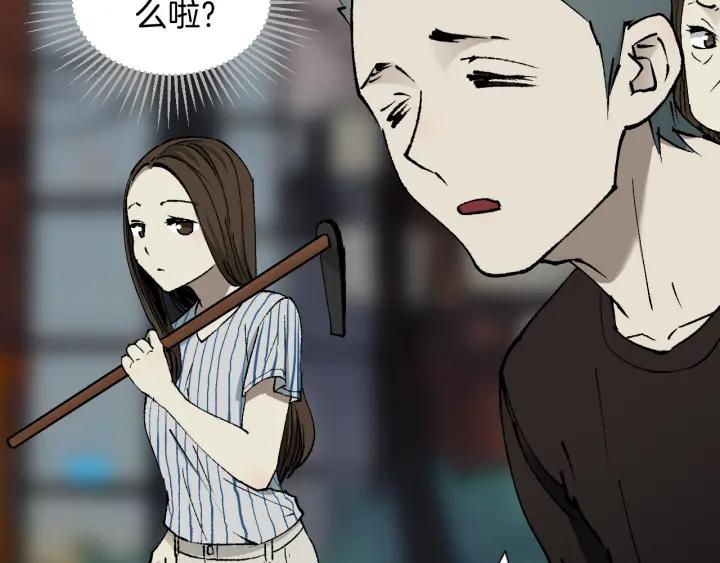 第43话 精神分裂85