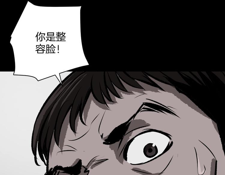 第10话 绑架（2）44