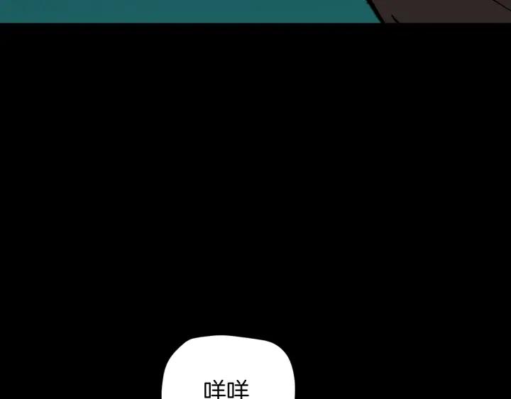 第43话 精神分裂113
