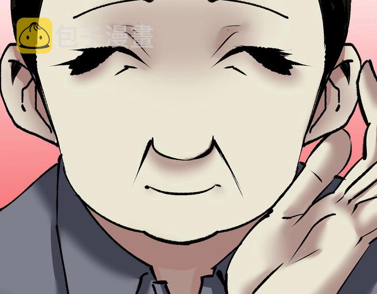 第27话 不要打开那扇门37
