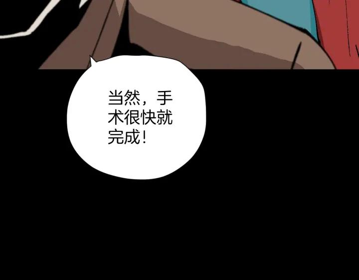 第41话 偷窥88