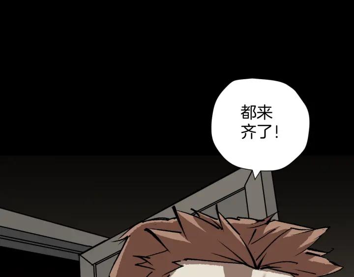 第44话 四个怪人140