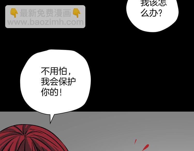 第11话 神剪（1）75