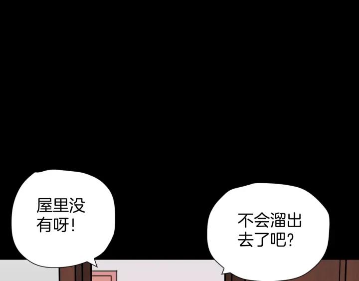 第39话 田径运动104