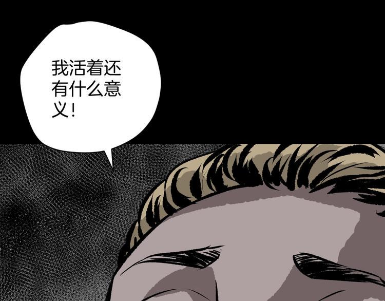 第9话 绑架（1）121