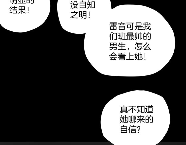 第16话 私密情人38