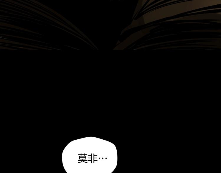 第19话 恐怖外卖220