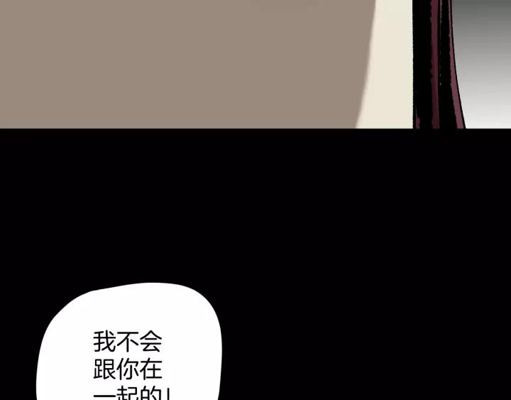第49话 试错人 二109