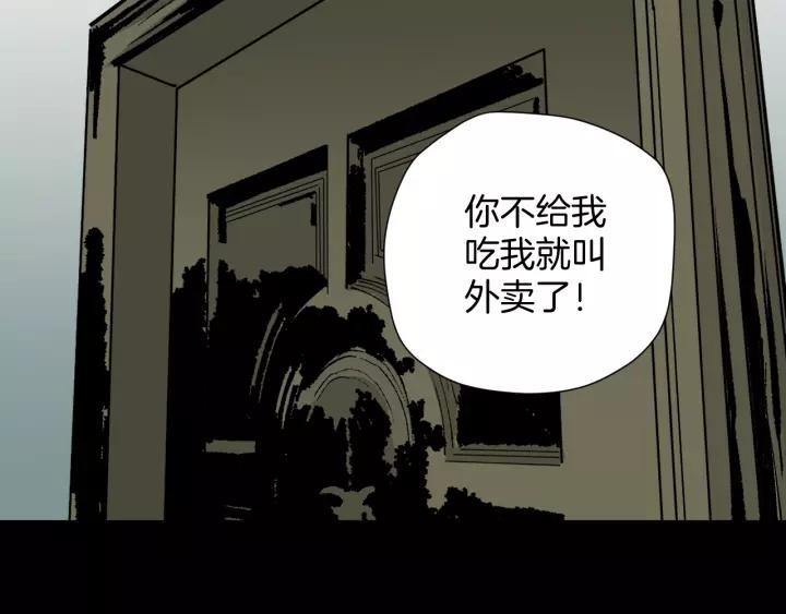 第42话 宅男78
