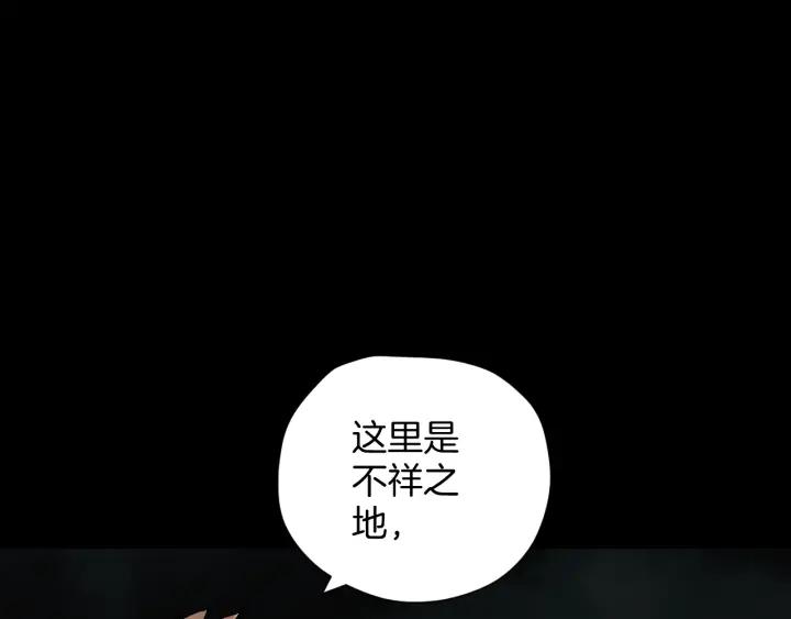 第44话 四个怪人21
