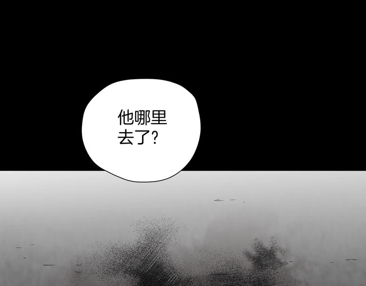 第28话 人体天气预报238