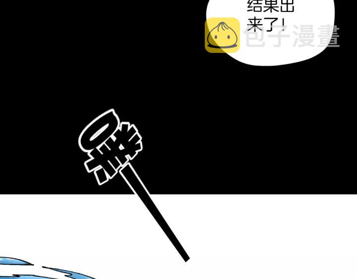 第31话 恋爱神器86