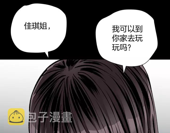 第33话 朋友74