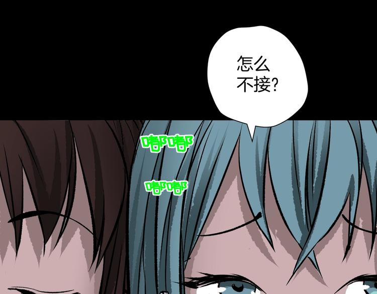 第15话 丢失的手机45