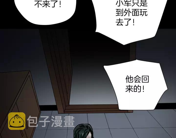 第34话 未接来电77