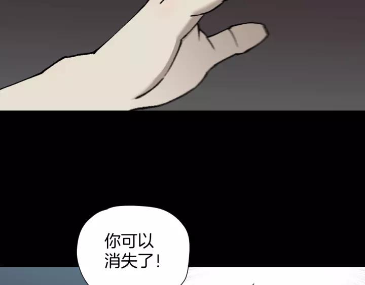 第48话 试错人 一129