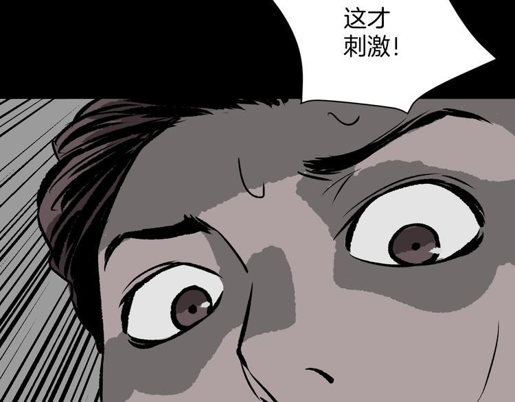 第4话 秘密直播（1）112
