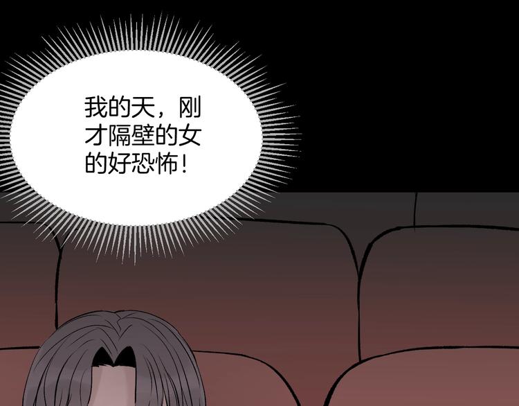 第17话 化妆127