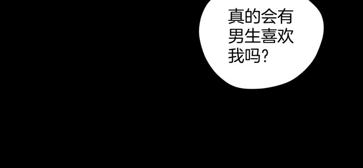 第17话 化妆67