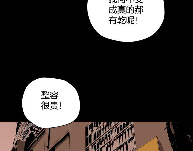 第10话 绑架（2）55