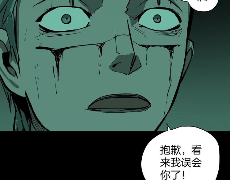 第3话 梦中绑架（3）105