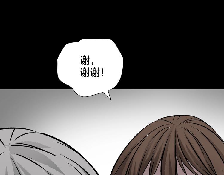 第16话 私密情人84