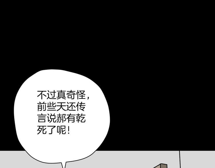 第10话 绑架（2）92