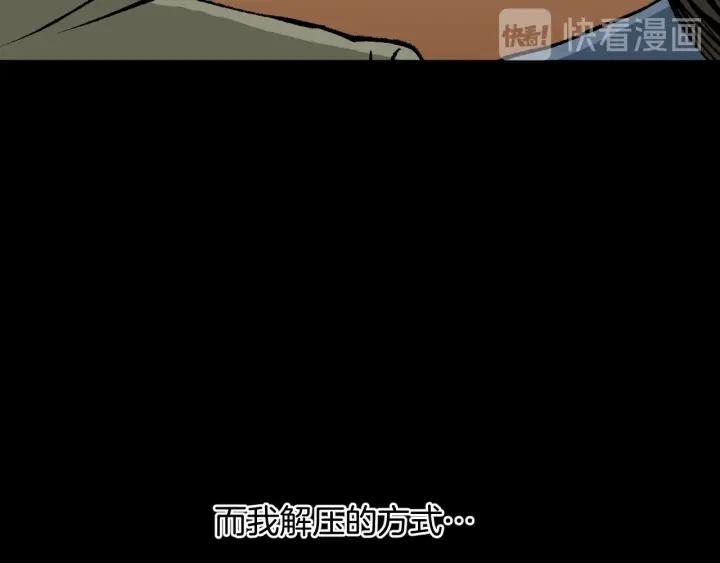 第38话 解压42