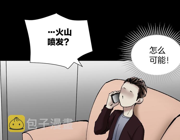 第28话 人体天气预报142