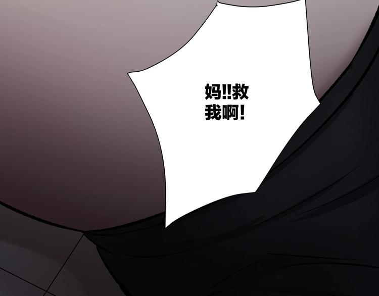第20话 借胃250