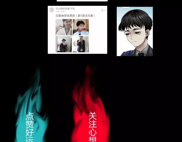 第31话 恋爱神器237