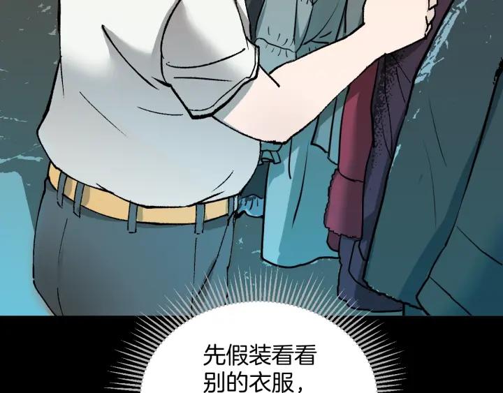 第37话 砍价48