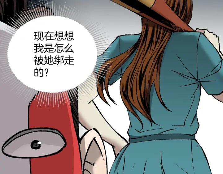 第37话 砍价31