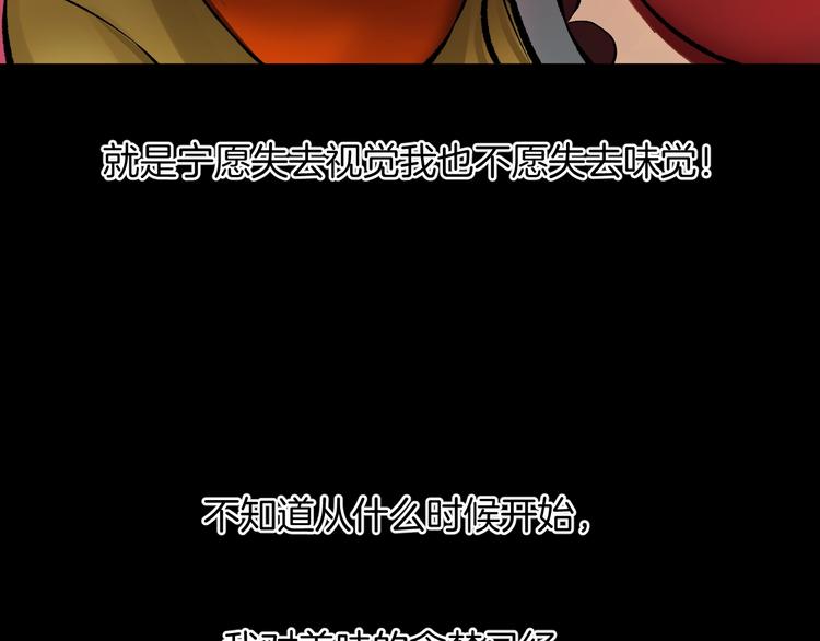 第20话 借胃154