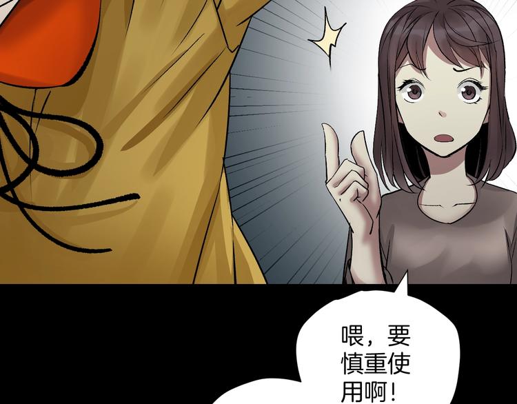 第20话 借胃75