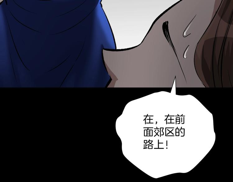 第22话 中秋节176