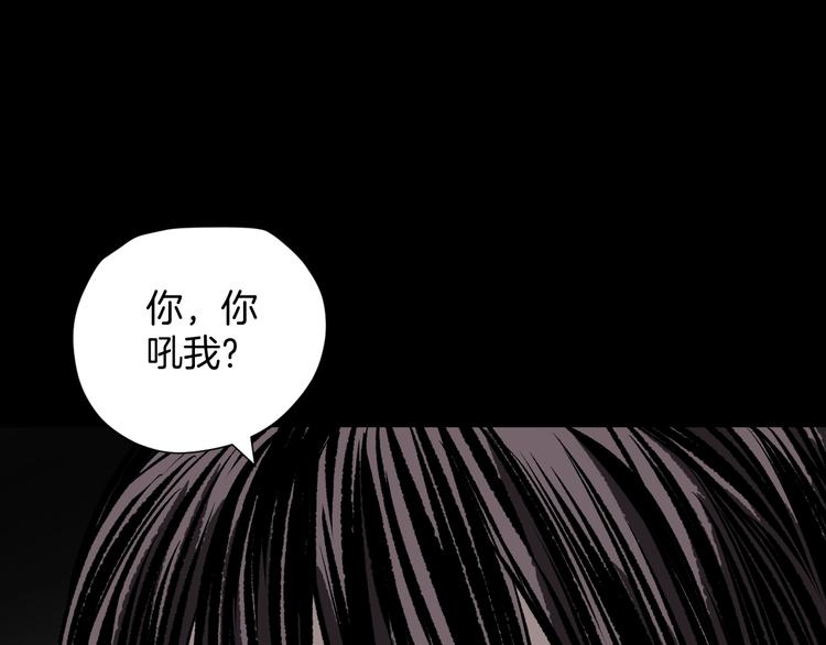 第12话 神剪（2）26