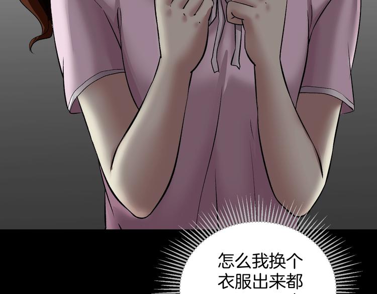 第23话 7天退货99