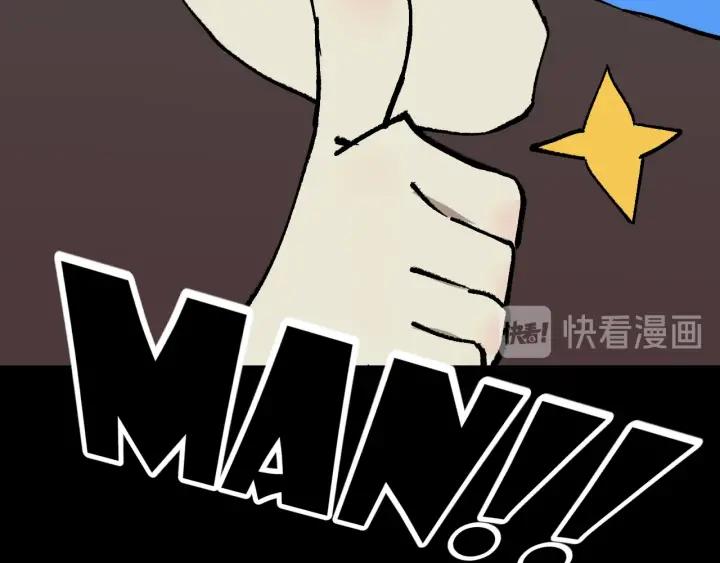 第45话 再生女友203