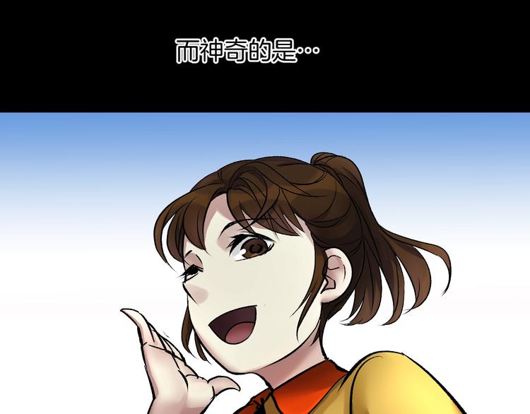 第20话 借胃138