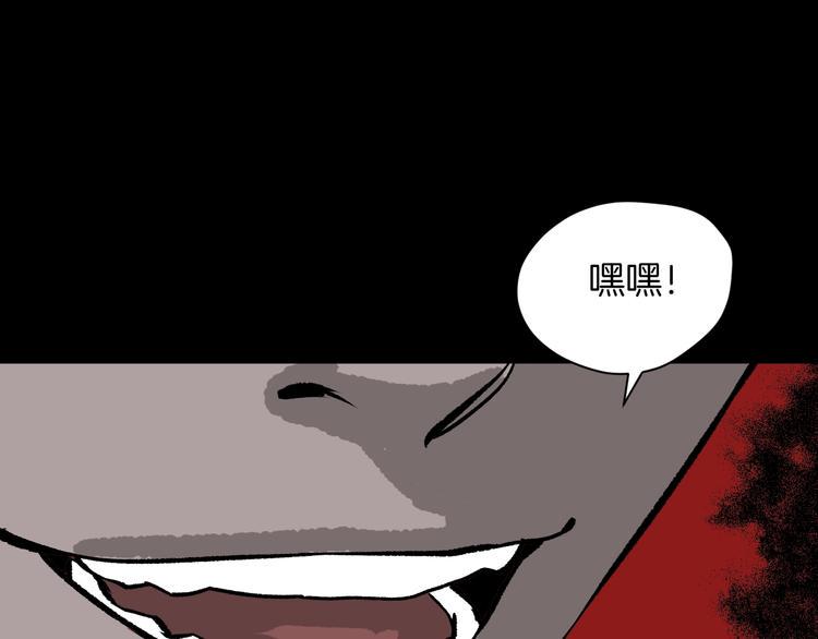 第10话 绑架（2）24