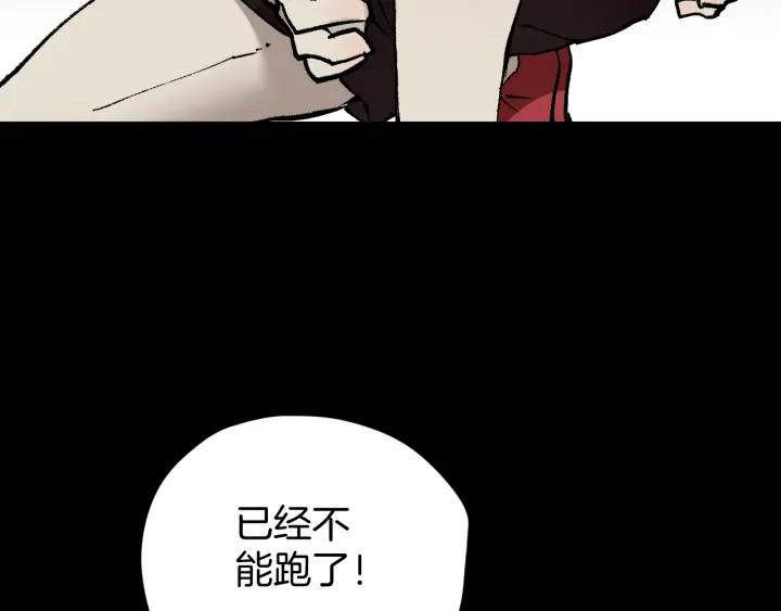 第39话 田径运动66