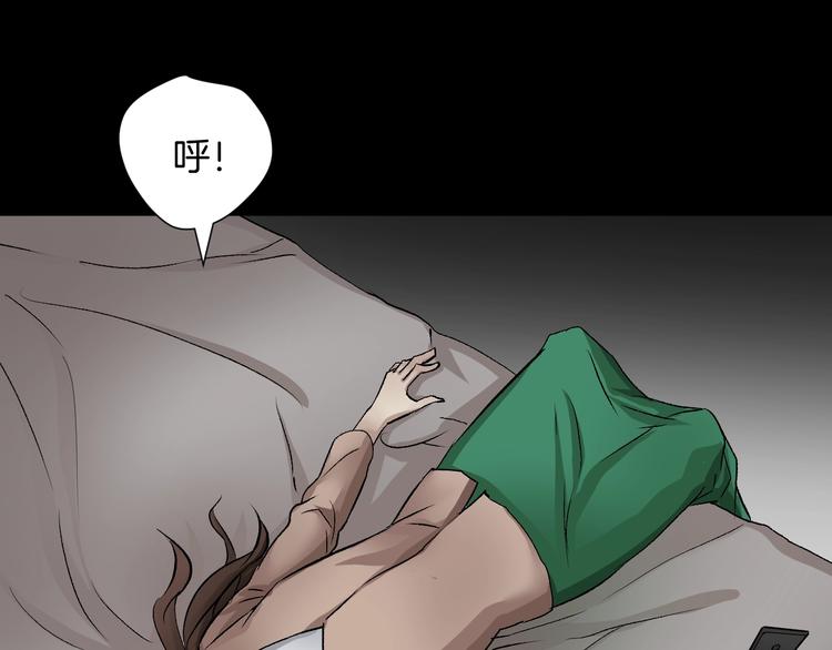 第19话 恐怖外卖39