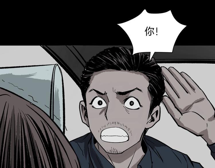 第5话 秘密直播（2）112