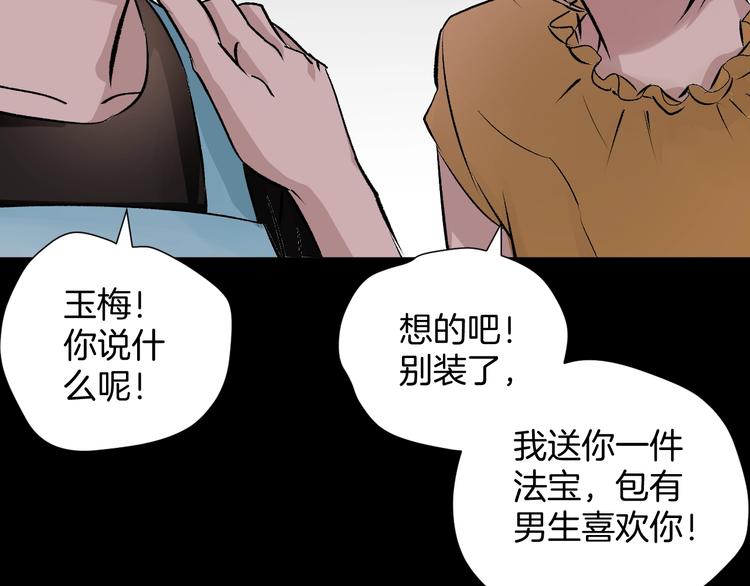 第17话 化妆12